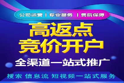 百度推广服务费案例：如何实现精准目标客户定位