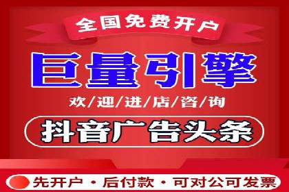 竞价端口开户成功案例分享
