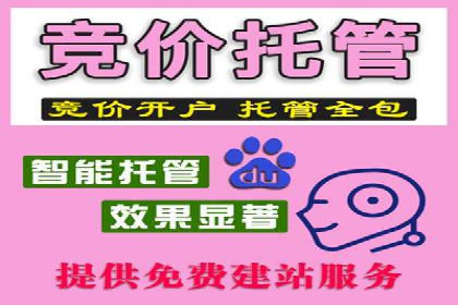 百度推广如何助力产品快速销售